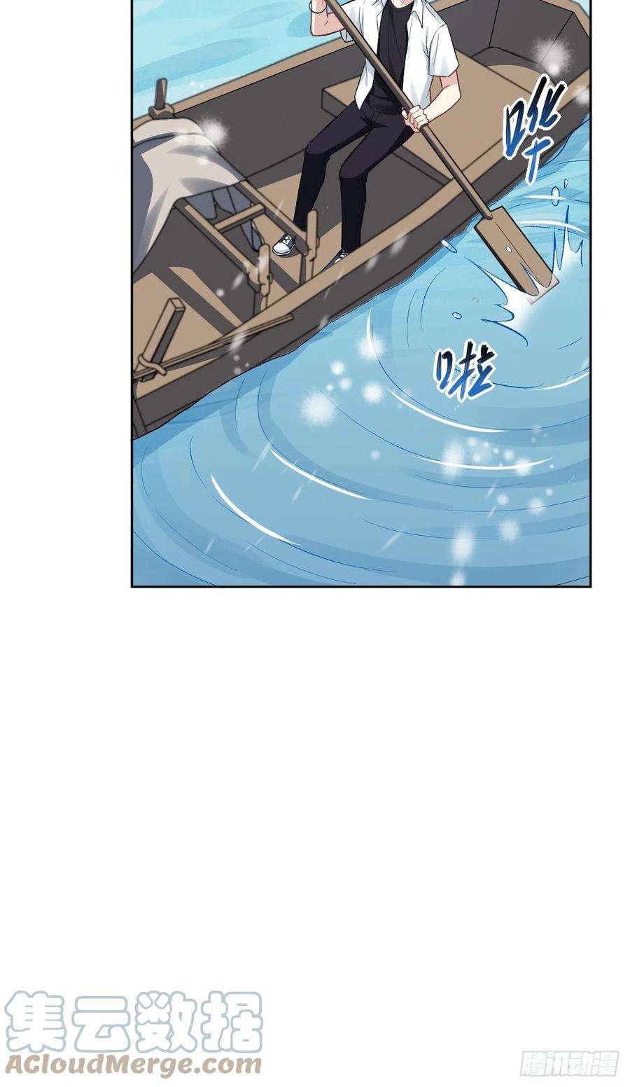 美攻在上62话：妖神灼冥（十一）