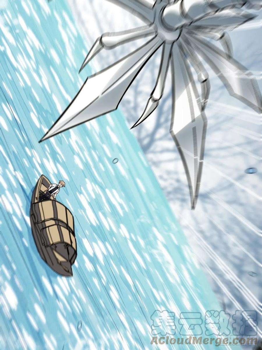 美攻在上62话：妖神灼冥（十一）