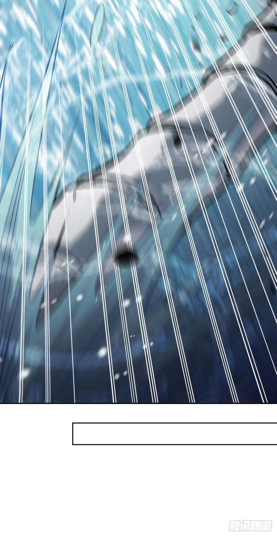 美攻在上62话：妖神灼冥（十一）