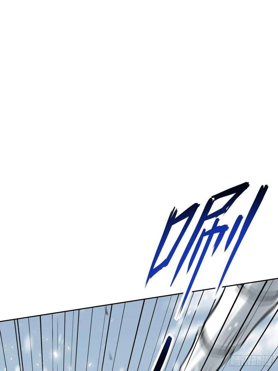 美攻在上63话：妖神灼冥（十二）