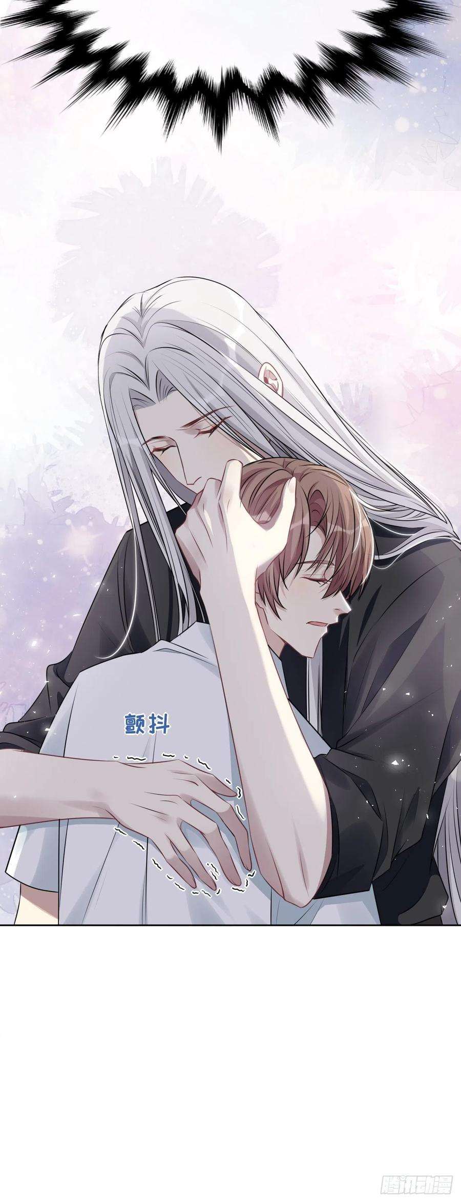 美攻在上63话：妖神灼冥（十二）