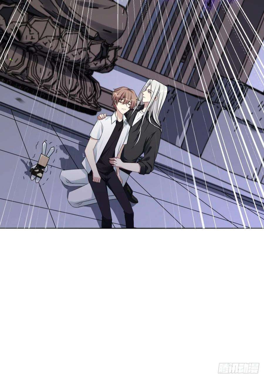 美攻在上63话：妖神灼冥（十二）