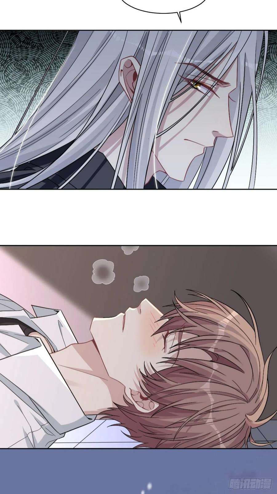 美攻在上63话：妖神灼冥（十二）