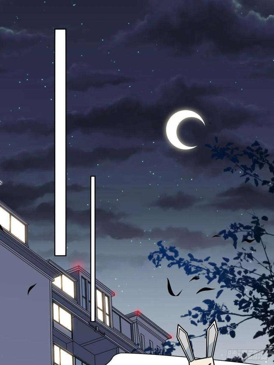 美攻在上63话：妖神灼冥（十二）