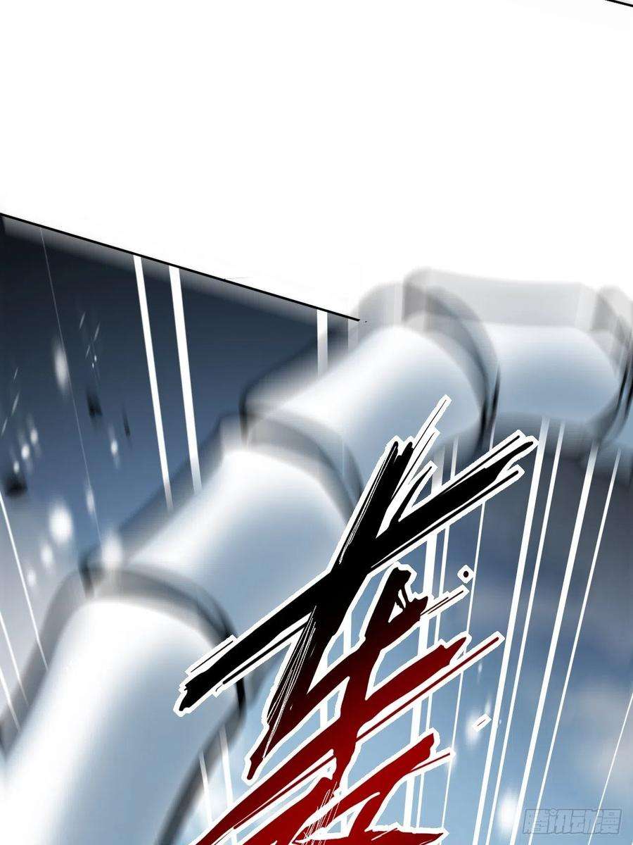 美攻在上63话：妖神灼冥（十二）