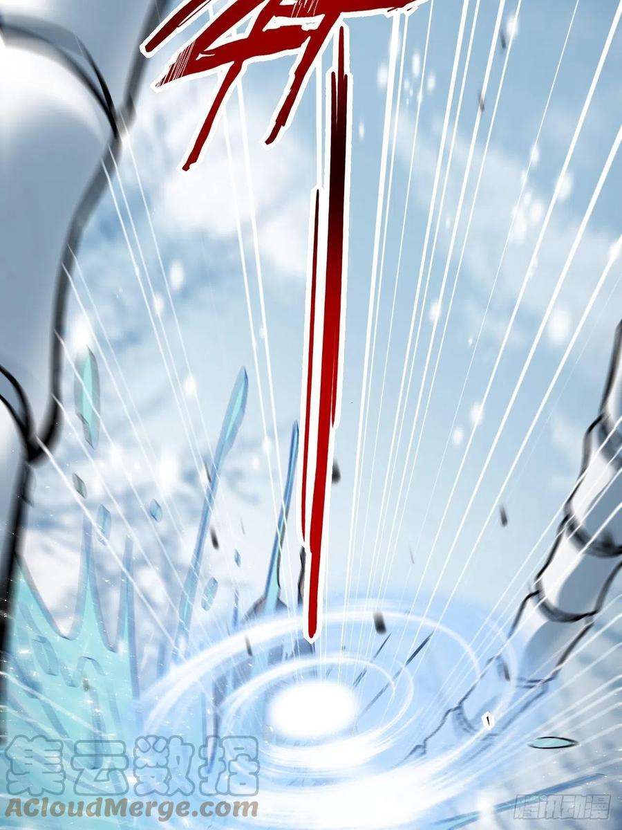 美攻在上63话：妖神灼冥（十二）