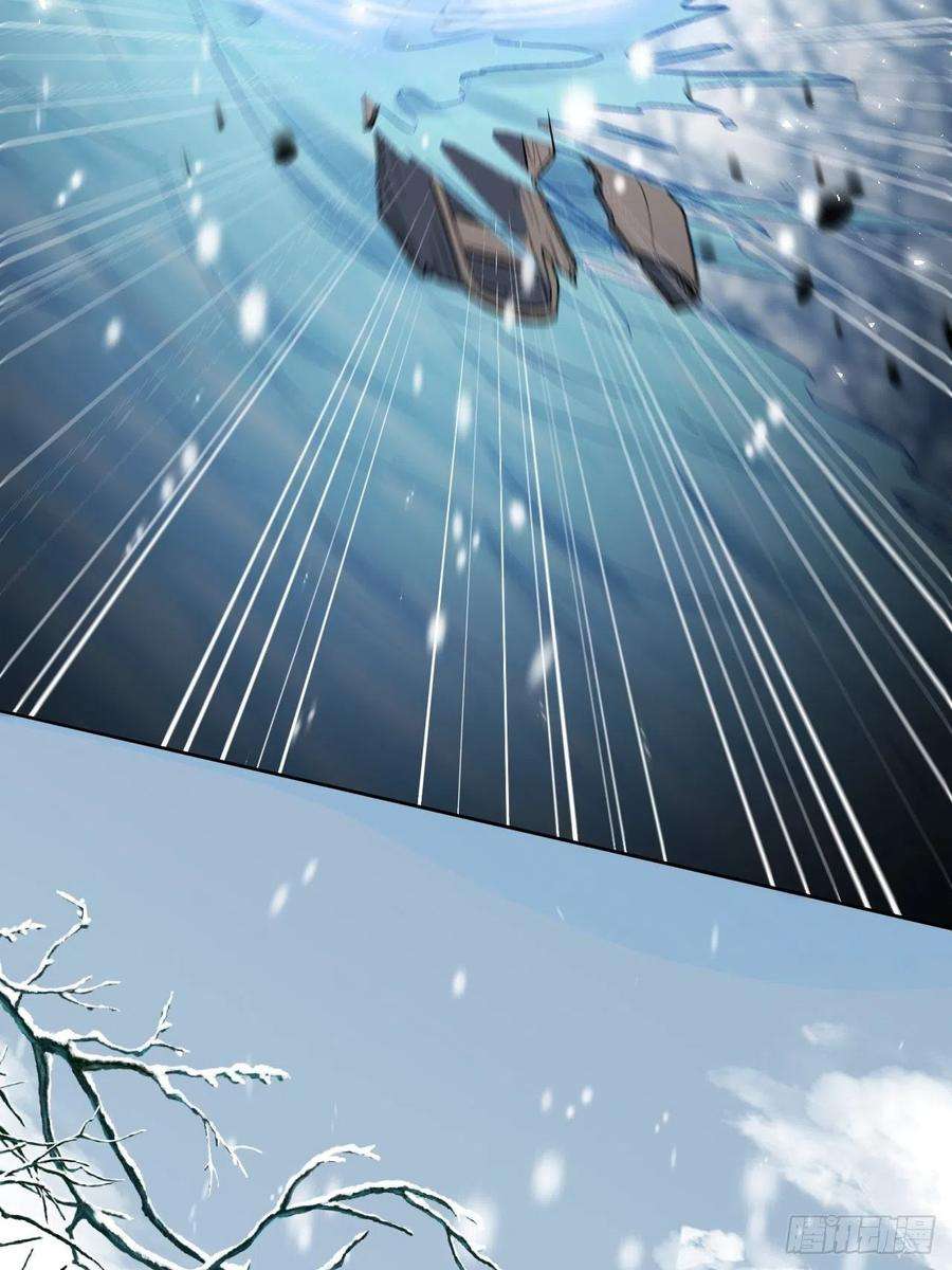 美攻在上63话：妖神灼冥（十二）