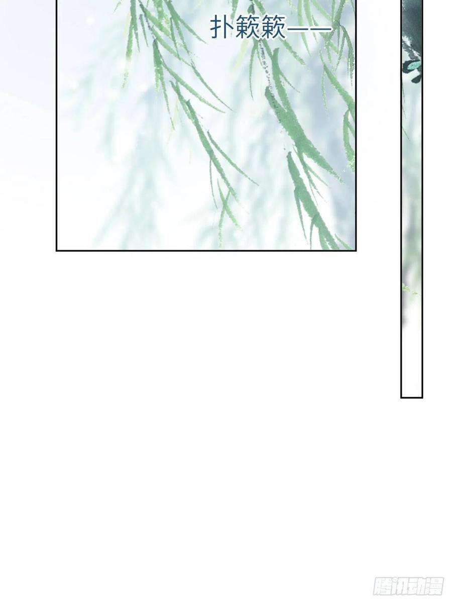 美攻在上64话：妖神灼冥（十三）