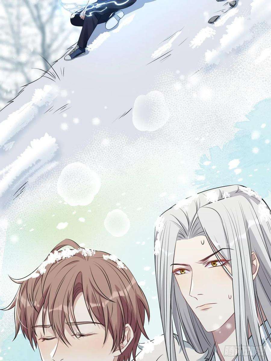 美攻在上64话：妖神灼冥（十三）