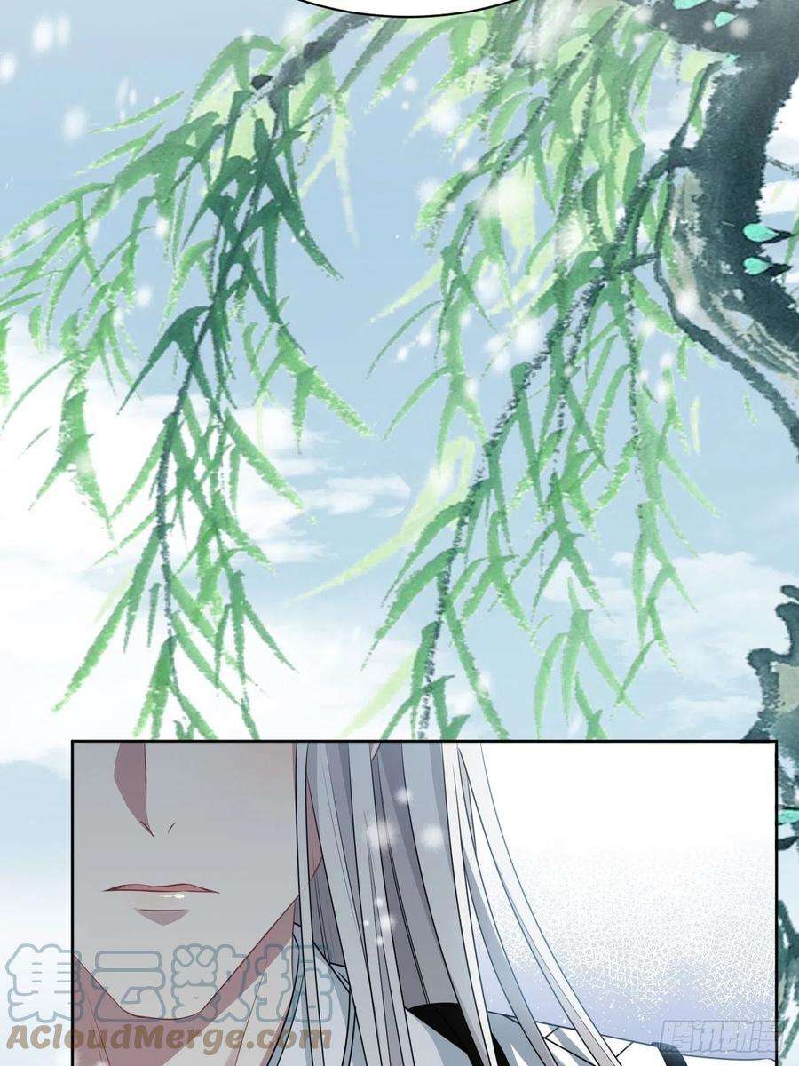 美攻在上64话：妖神灼冥（十三）