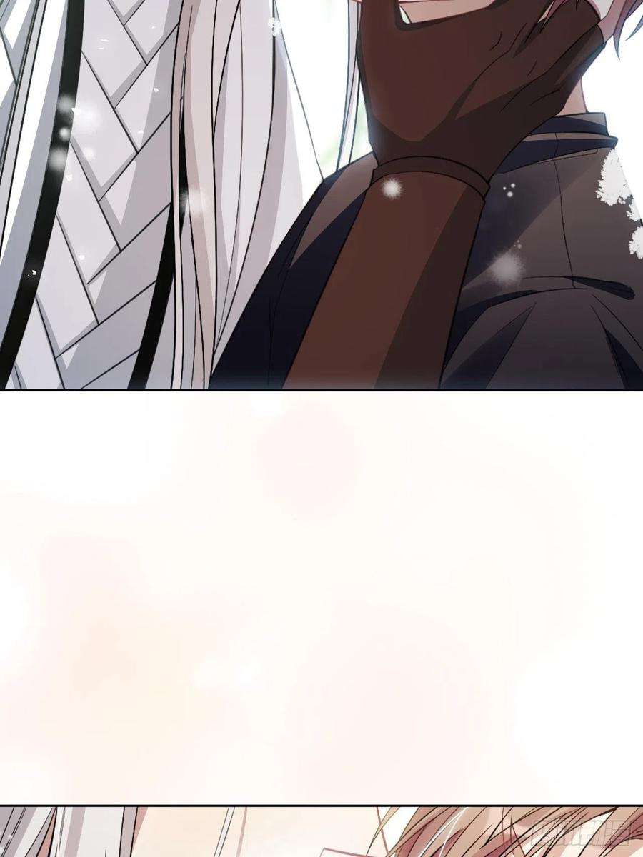 美攻在上64话：妖神灼冥（十三）