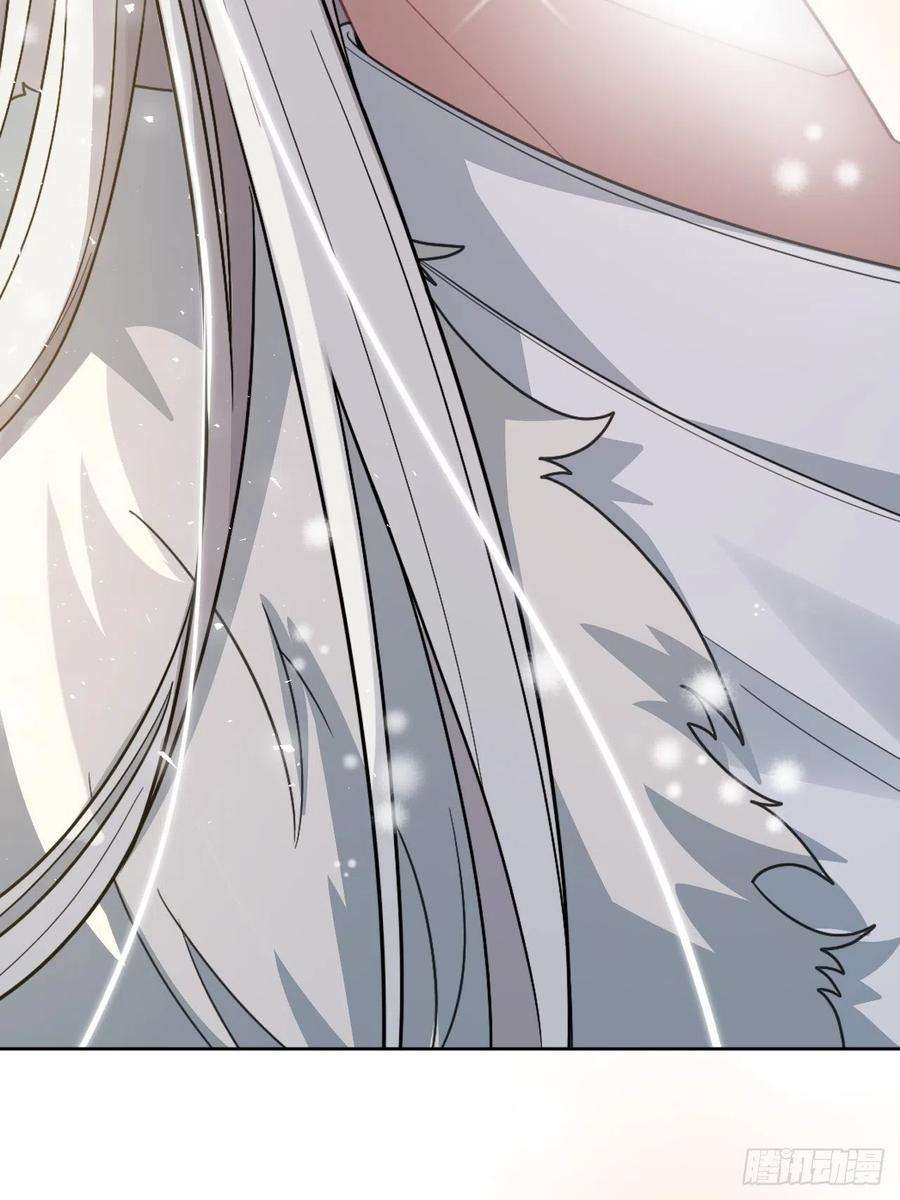 美攻在上64话：妖神灼冥（十三）