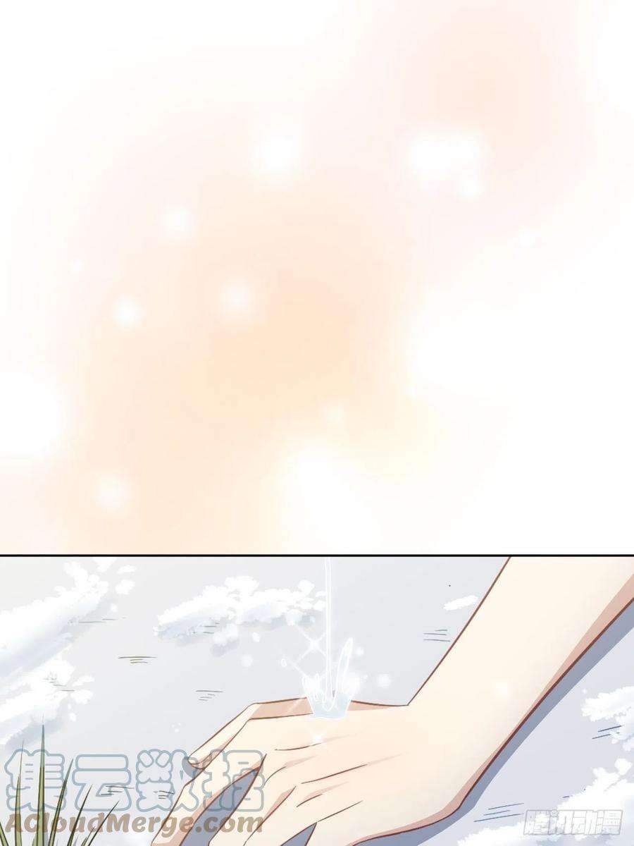 美攻在上64话：妖神灼冥（十三）