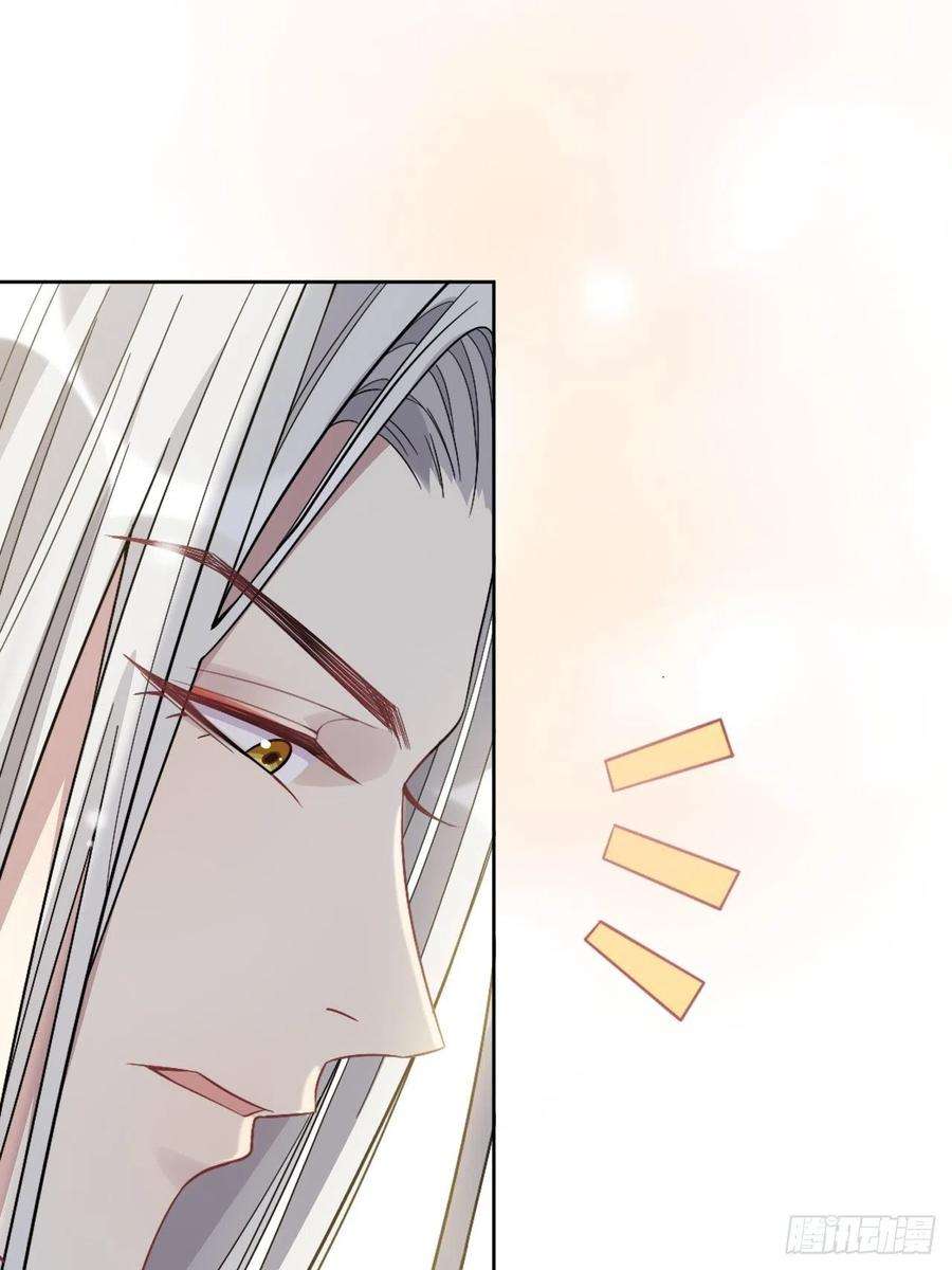 美攻在上64话：妖神灼冥（十三）