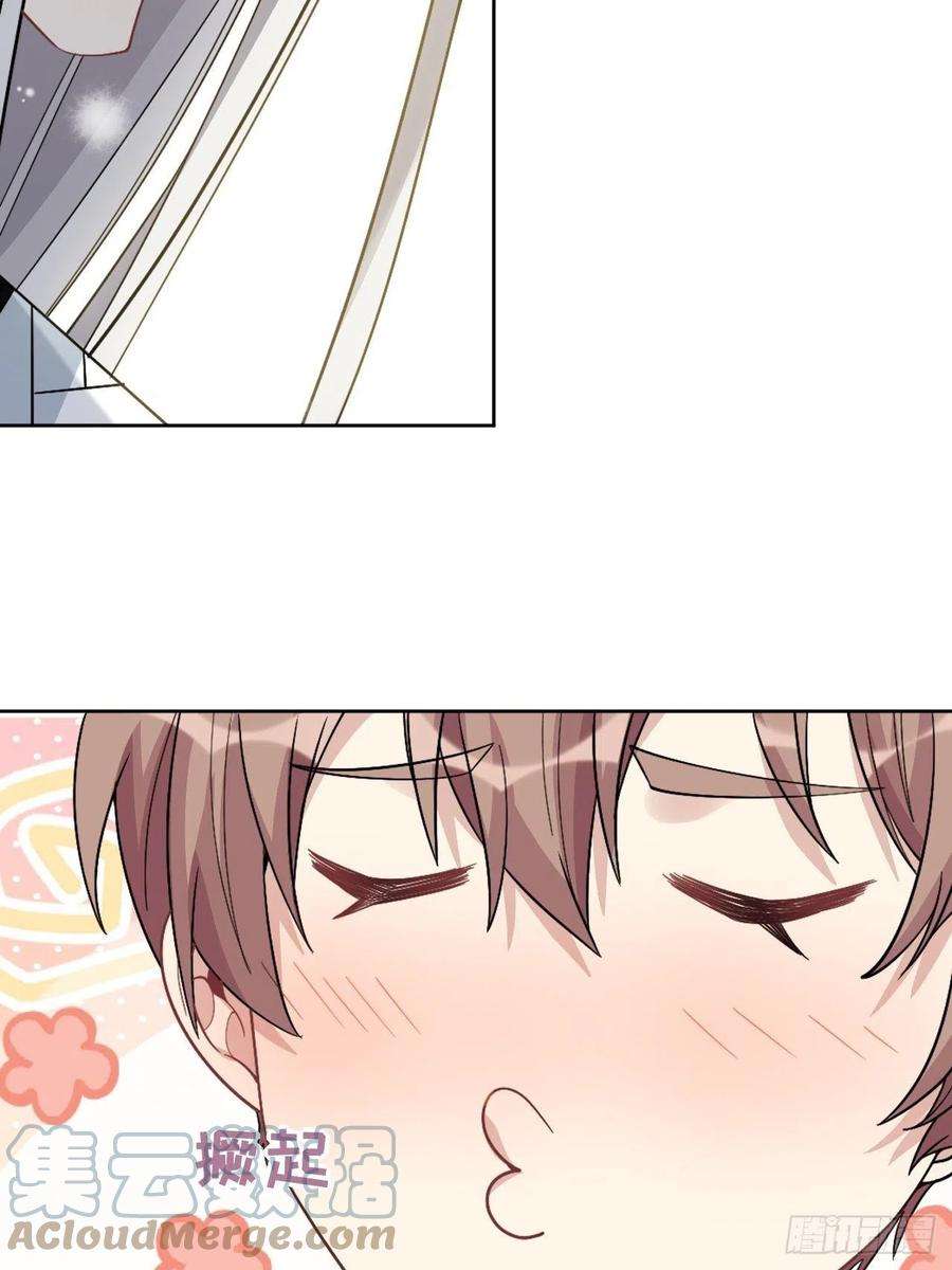 美攻在上64话：妖神灼冥（十三）