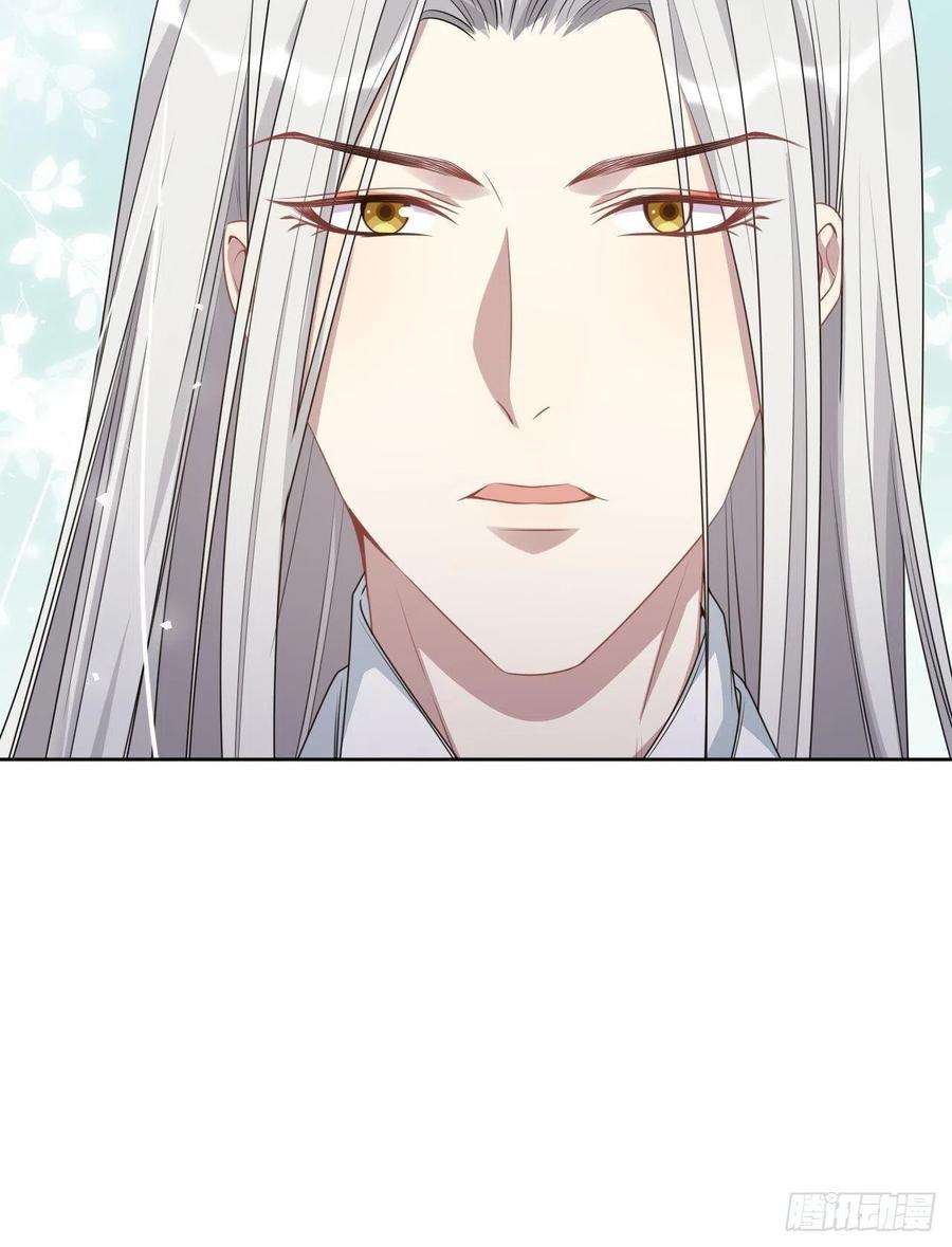 美攻在上64话：妖神灼冥（十三）