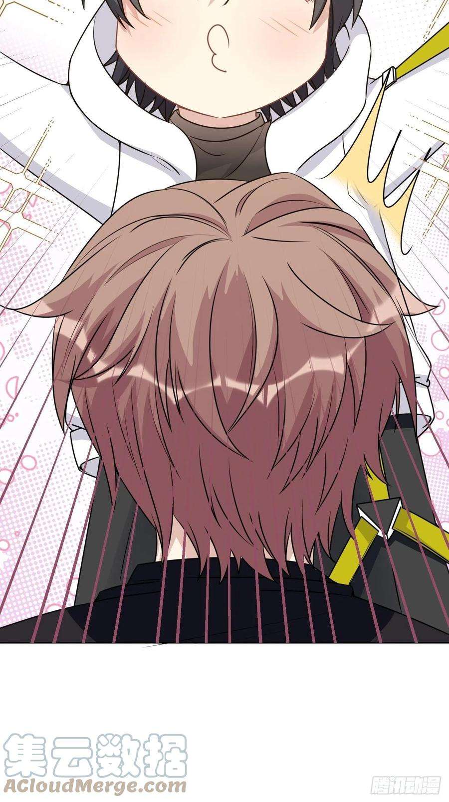 美攻在上64话：妖神灼冥（十三）