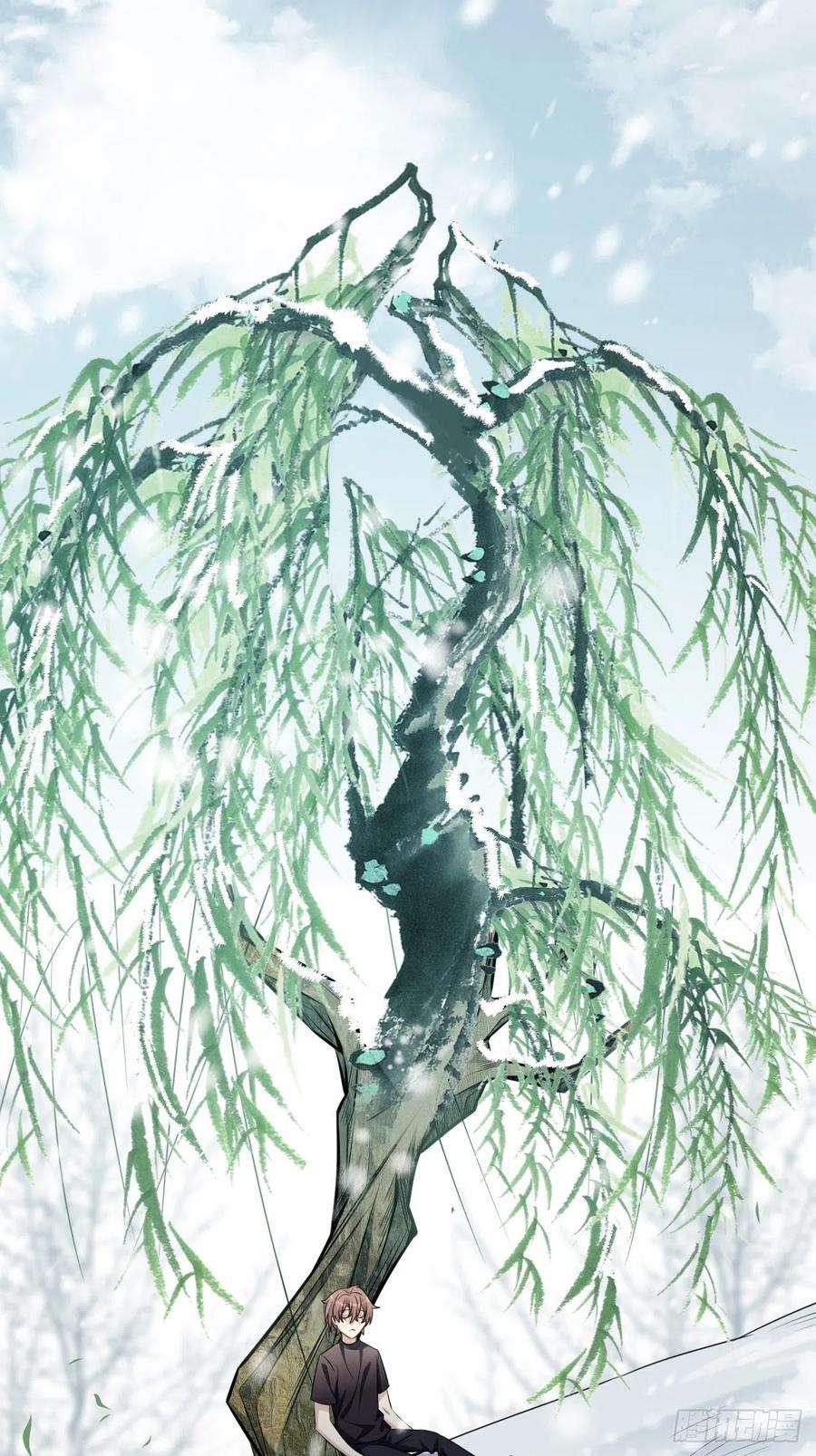 美攻在上64话：妖神灼冥（十三）