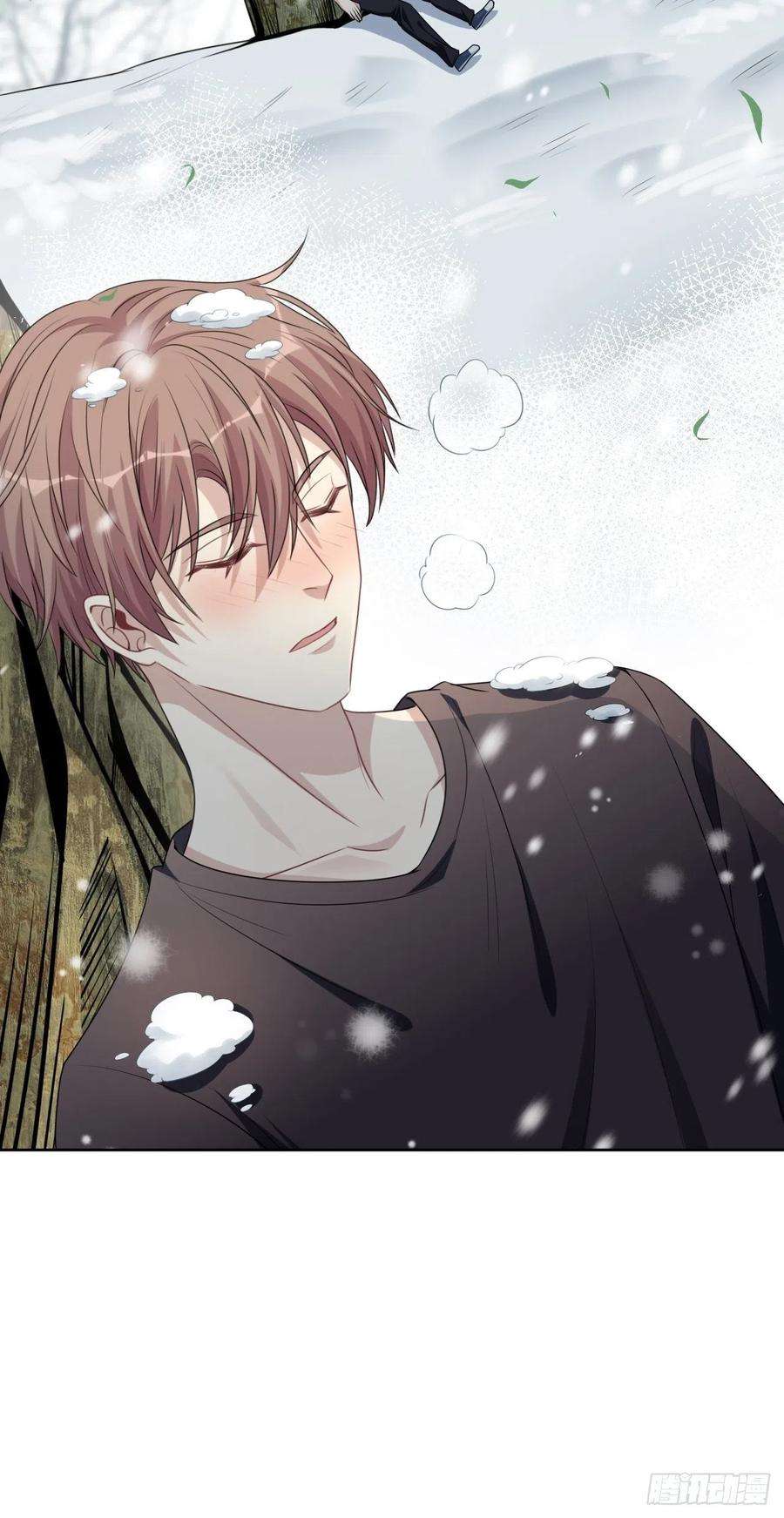 美攻在上64话：妖神灼冥（十三）