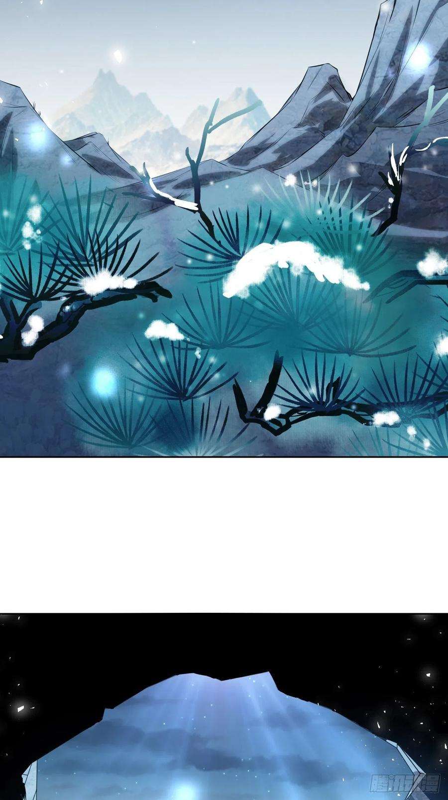 美攻在上65话：妖神灼冥（十四）