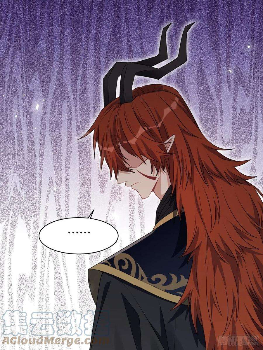 美攻在上65话：妖神灼冥（十四）