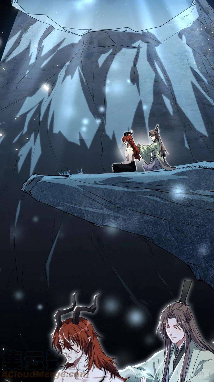 美攻在上65话：妖神灼冥（十四）