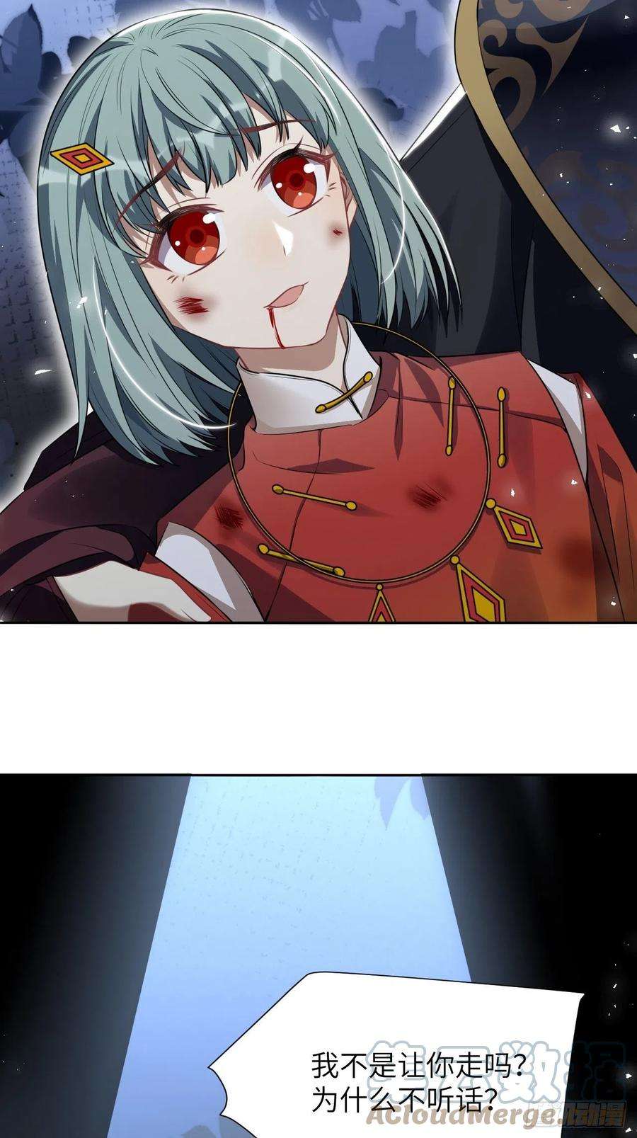 美攻在上65话：妖神灼冥（十四）