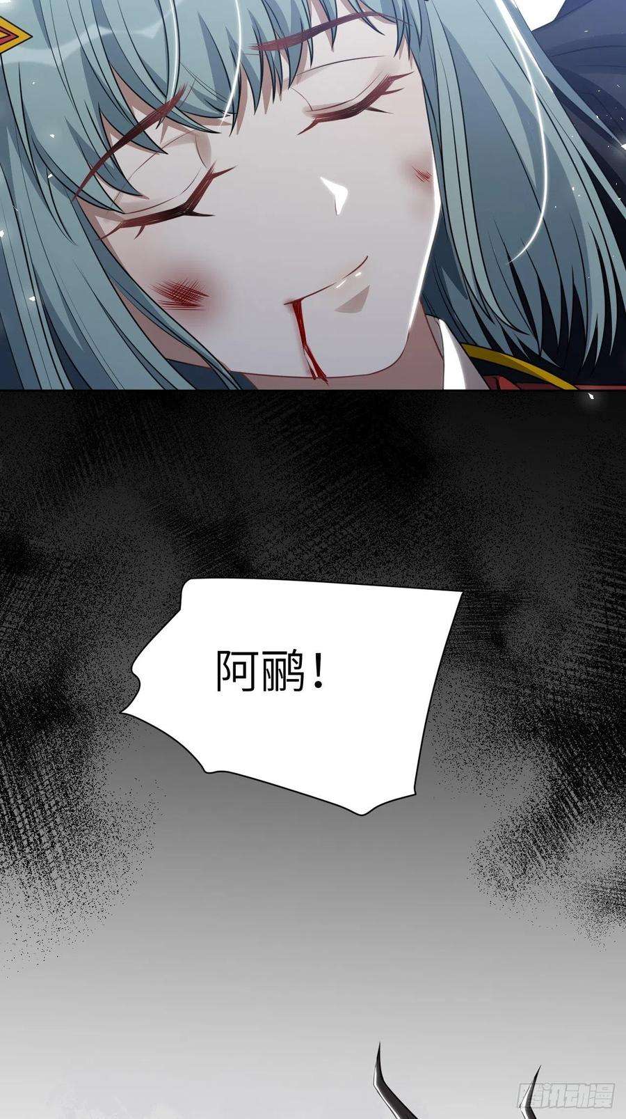 美攻在上65话：妖神灼冥（十四）