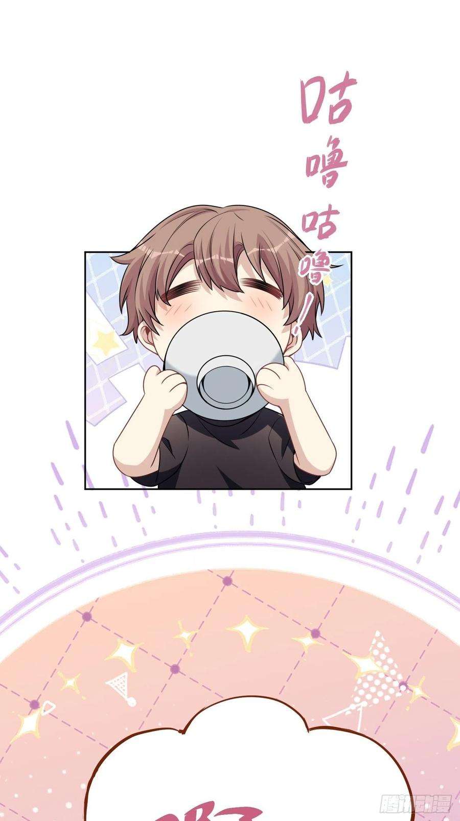 美攻在上66话：妖神灼冥（十六）