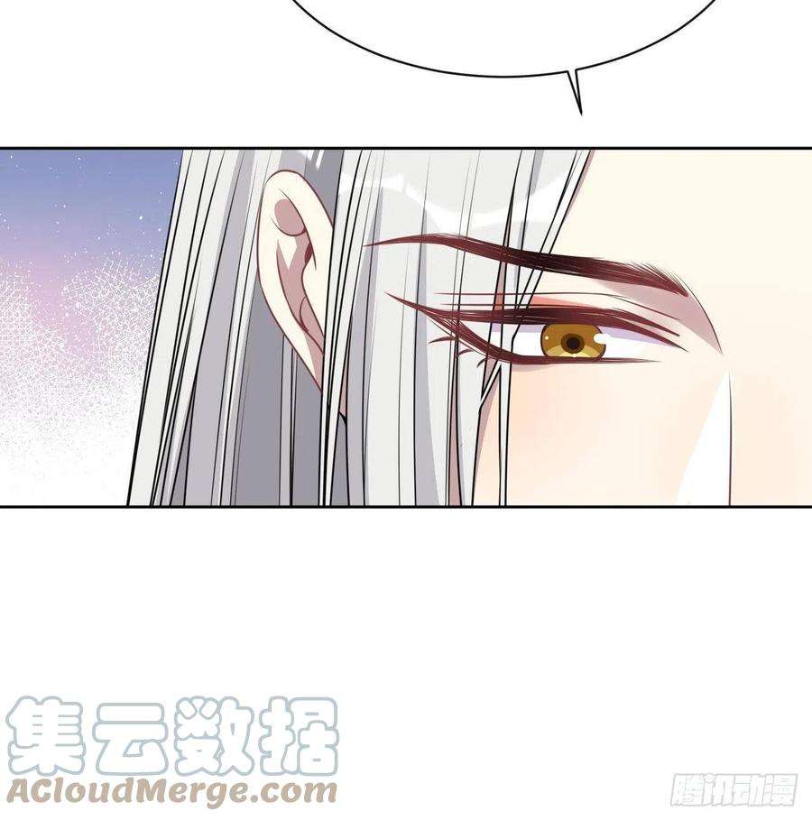 美攻在上66话：妖神灼冥（十六）