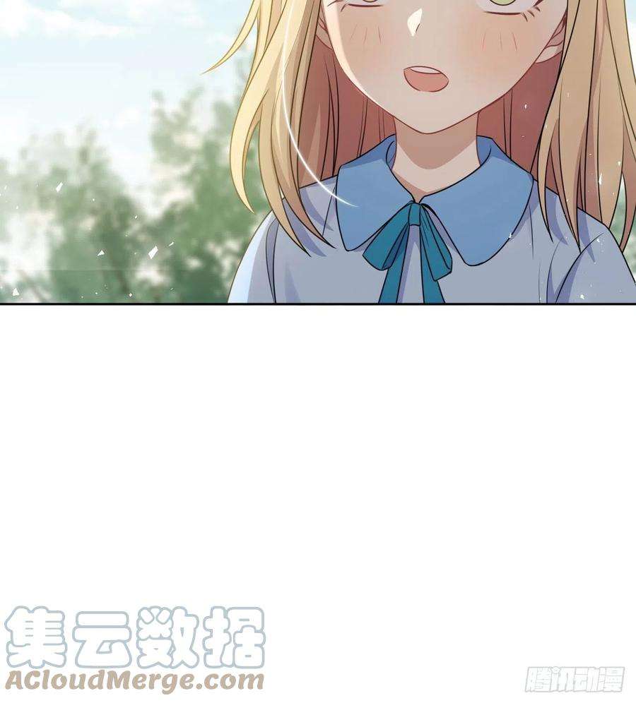 美攻在上66话：妖神灼冥（十六）