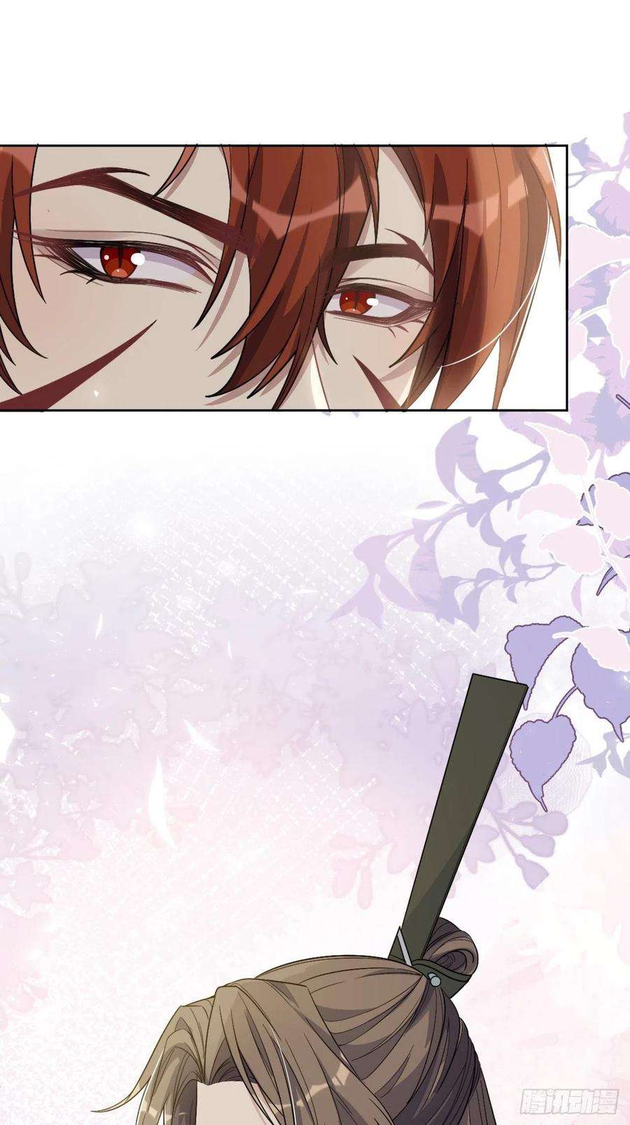 美攻在上66话：妖神灼冥（十六）