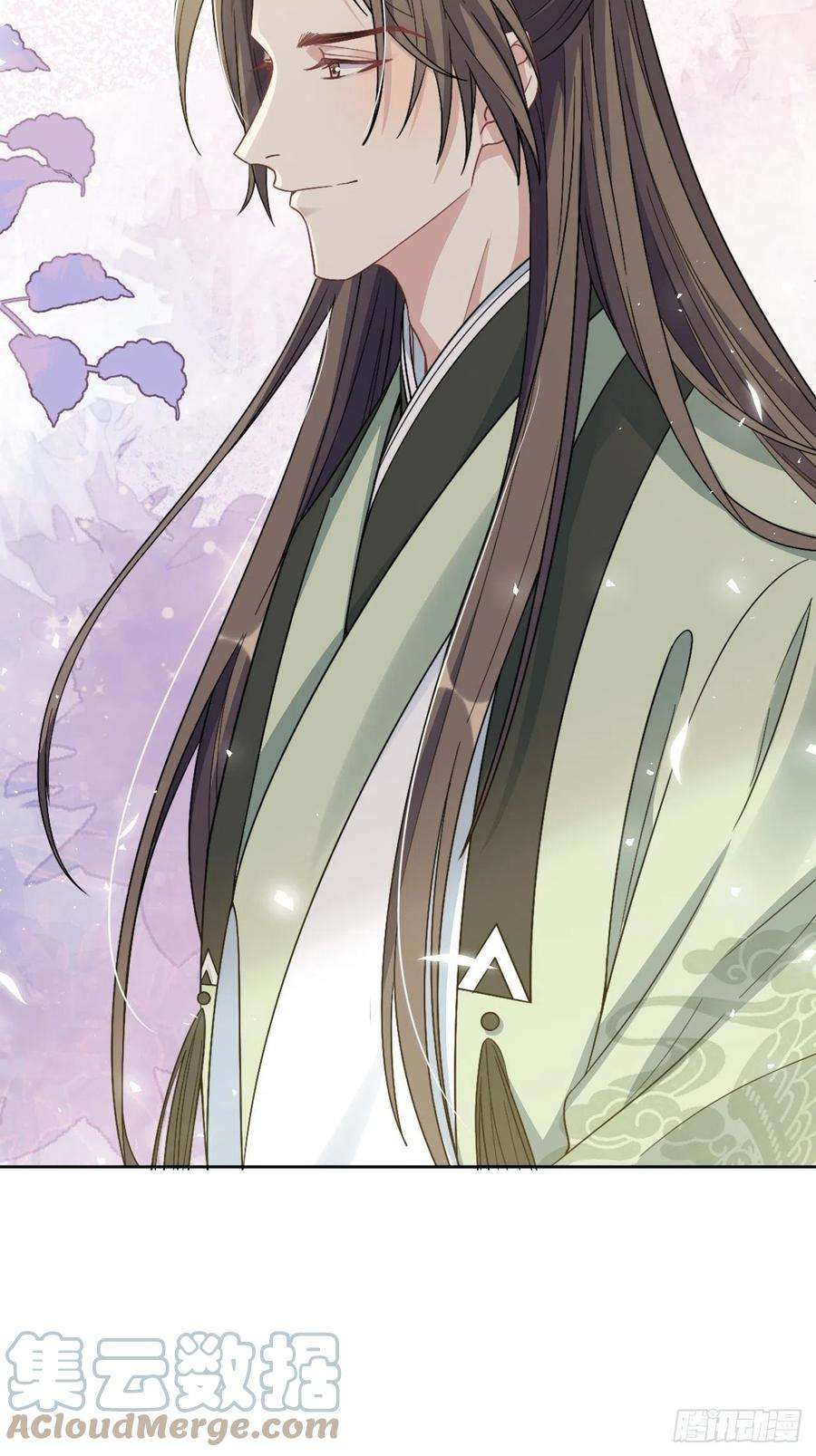 美攻在上66话：妖神灼冥（十六）