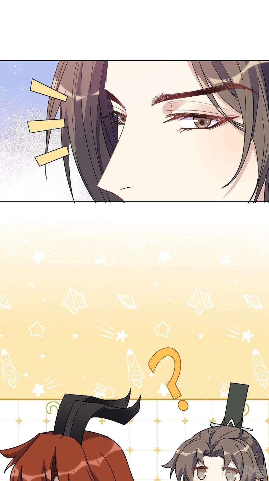 美攻在上66话：妖神灼冥（十六）