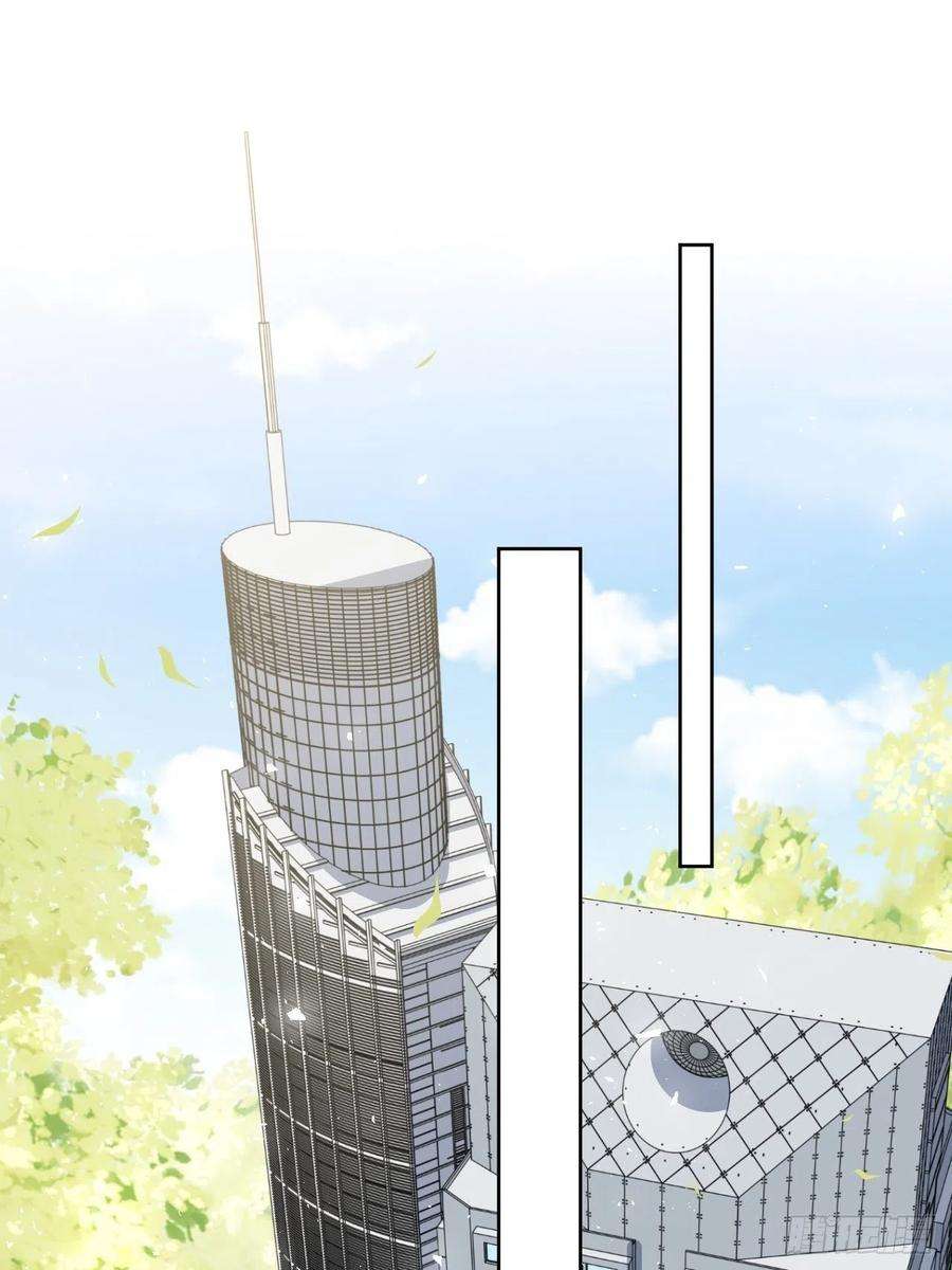 美攻在上67话：妖神灼冥（十六）