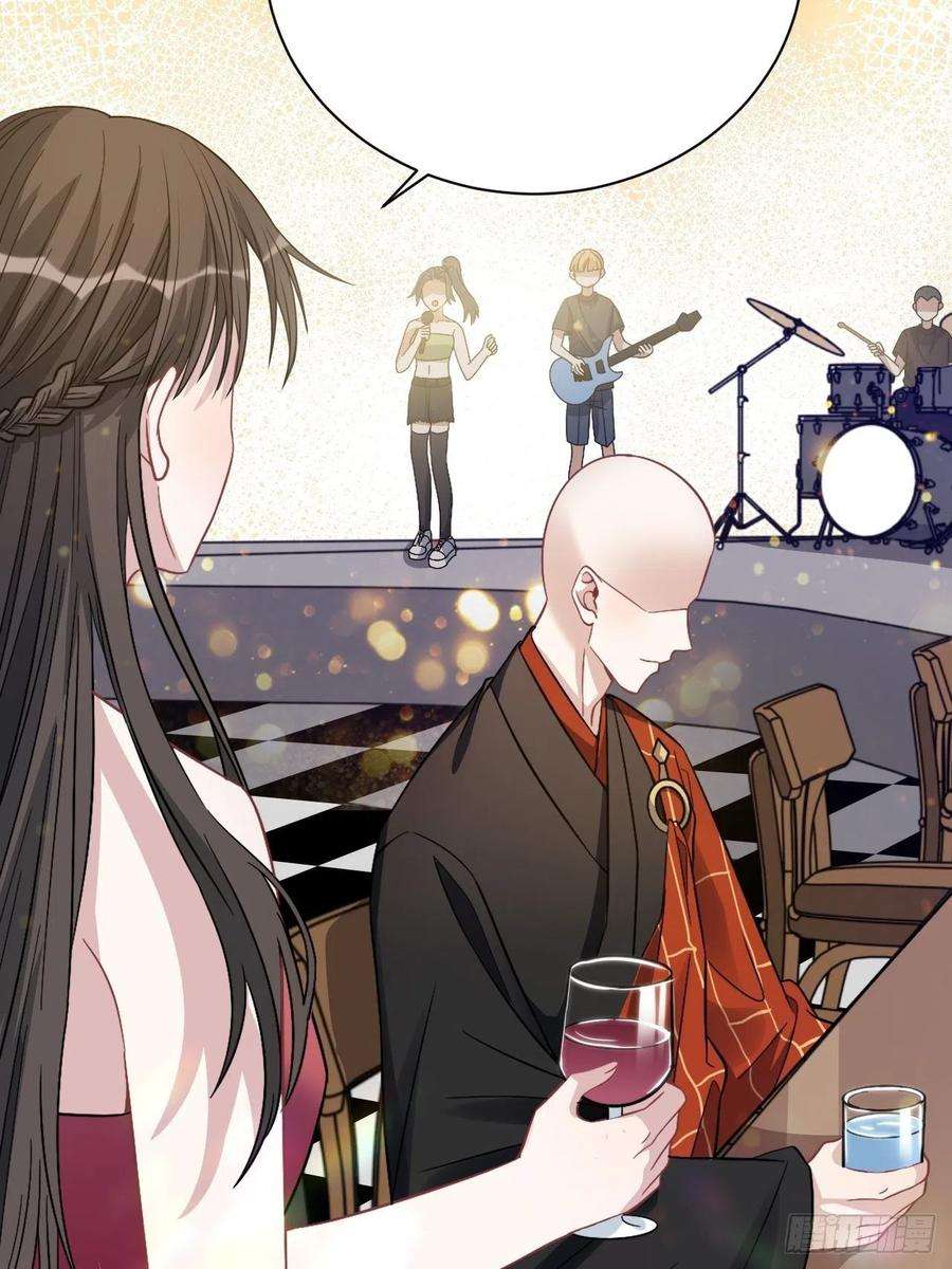 美攻在上67话：妖神灼冥（十六）