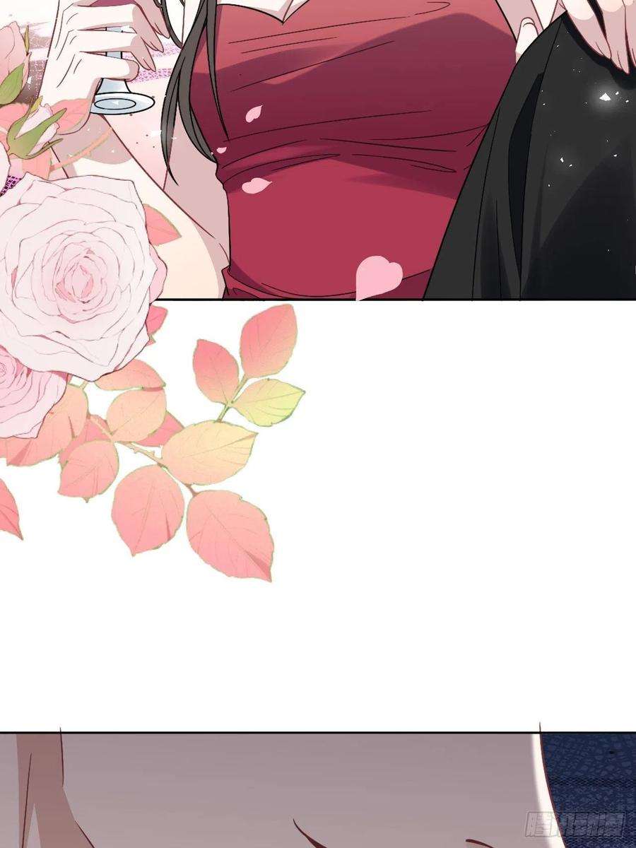 美攻在上67话：妖神灼冥（十六）