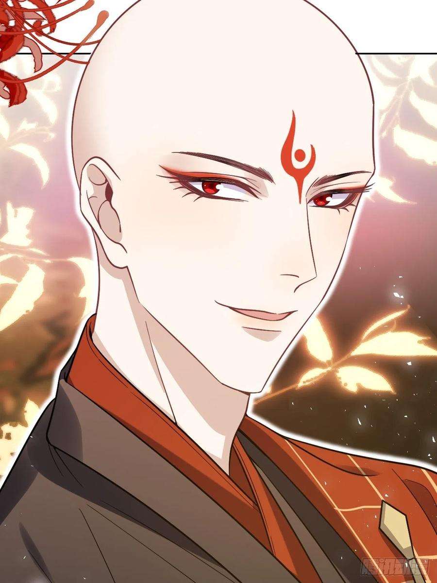 美攻在上67话：妖神灼冥（十六）