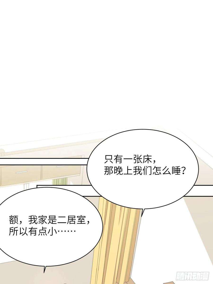 美攻在上68话：蛊妖（一）