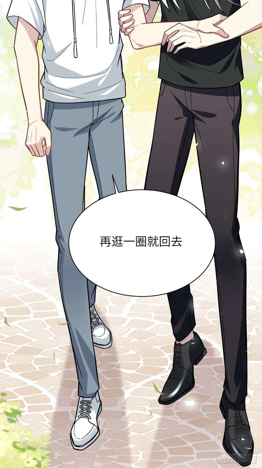 美攻在上68话：蛊妖（一）