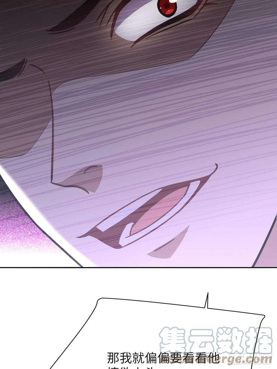 美攻在上68话：蛊妖（一）