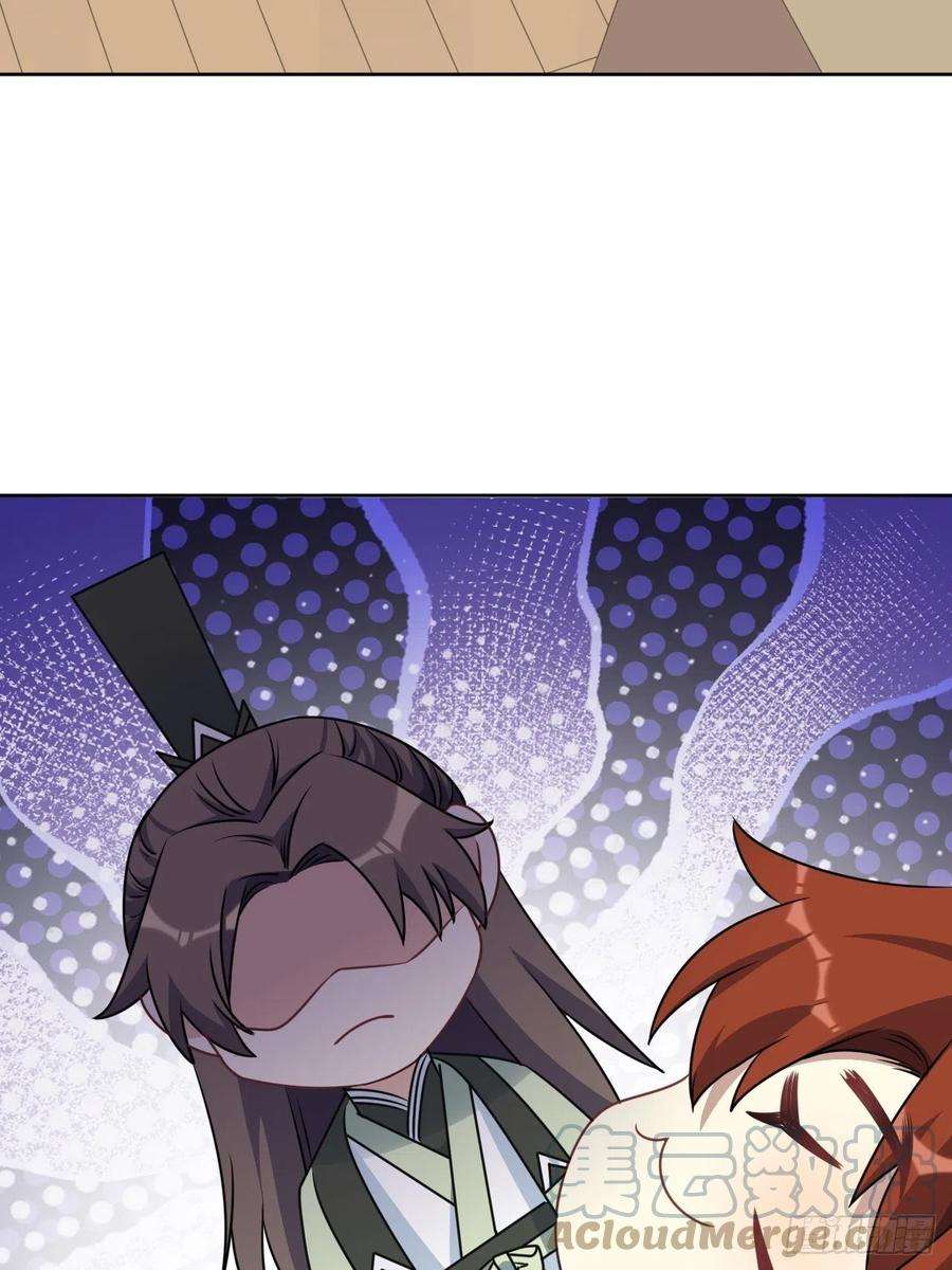 美攻在上68话：蛊妖（一）