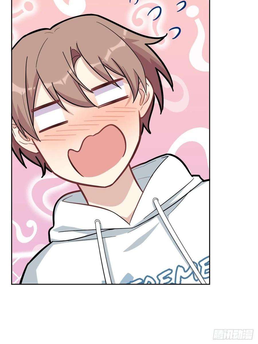 美攻在上68话：蛊妖（一）