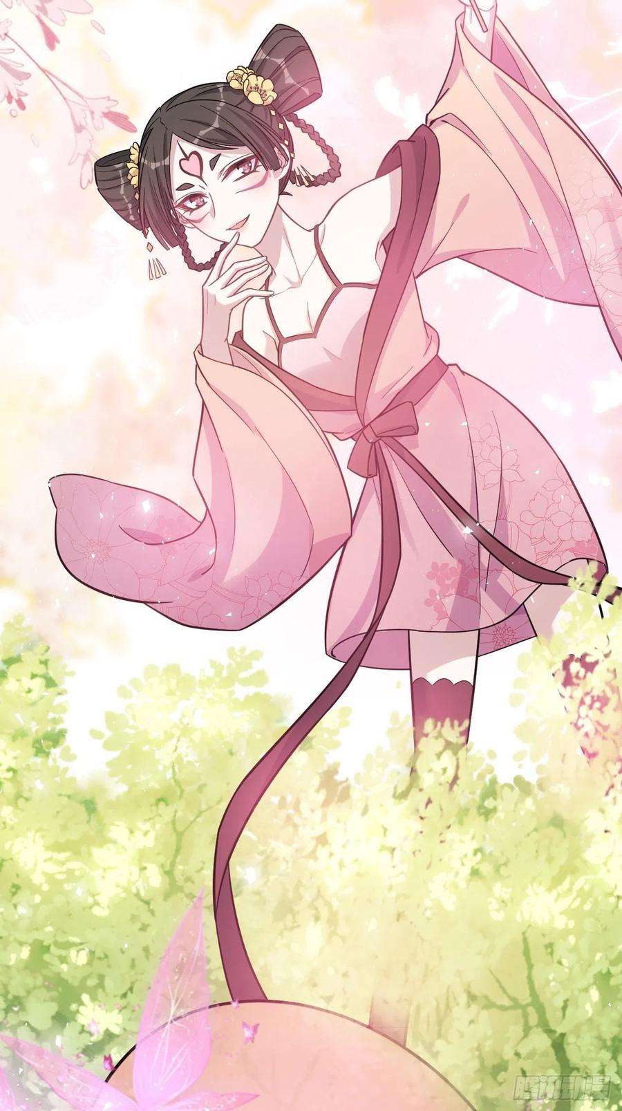 美攻在上68话：蛊妖（一）