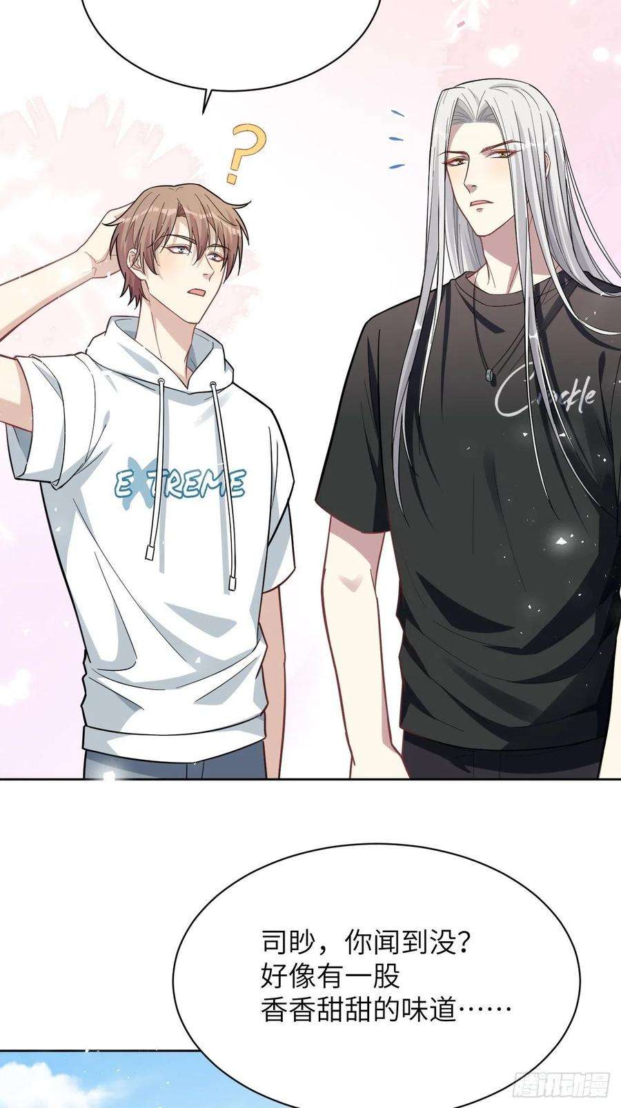 美攻在上68话：蛊妖（一）