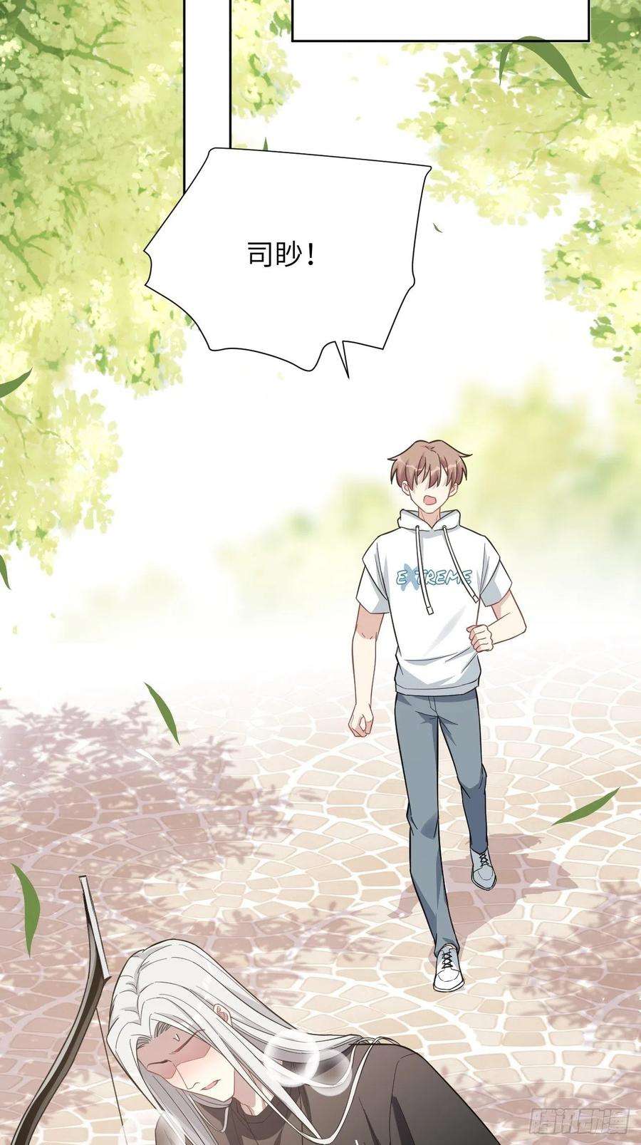 美攻在上69话：蛊妖（二）