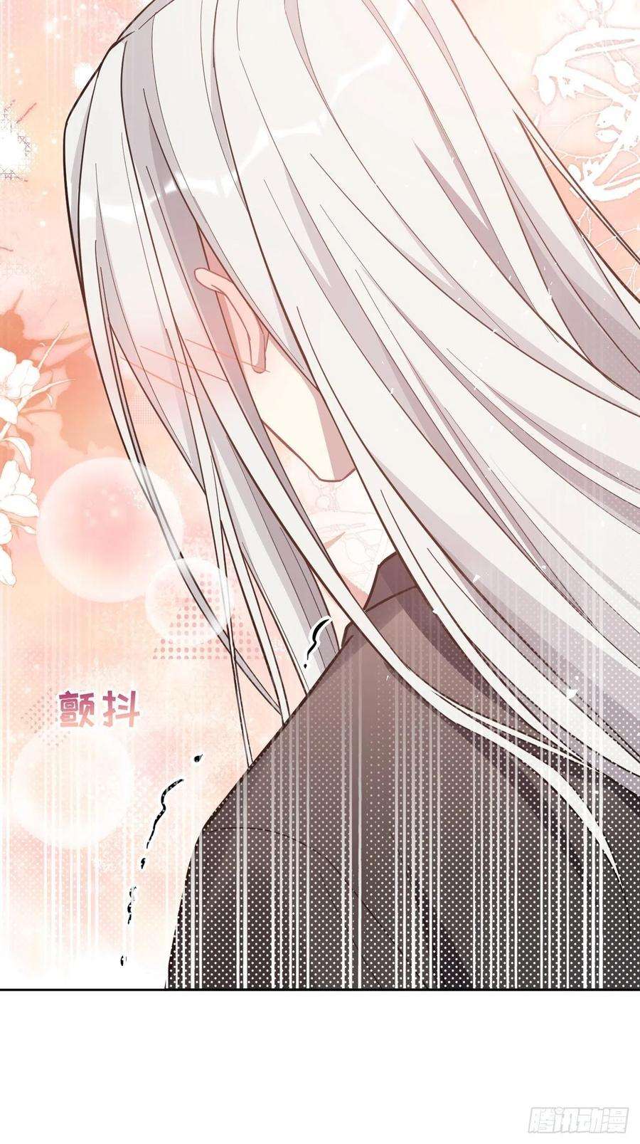 美攻在上69话：蛊妖（二）