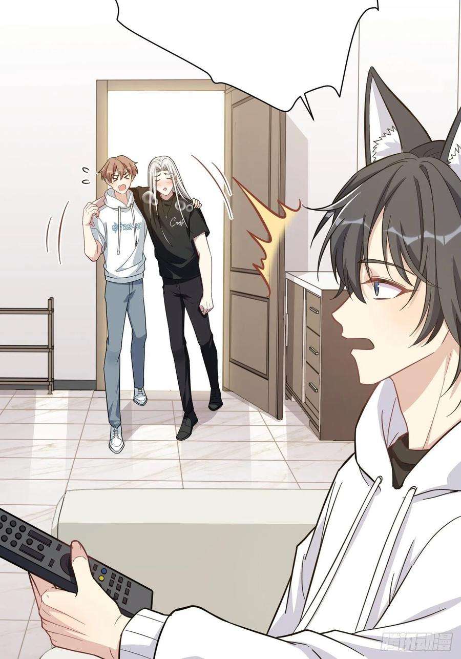 美攻在上69话：蛊妖（二）