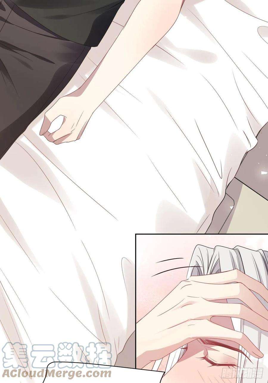 美攻在上69话：蛊妖（二）