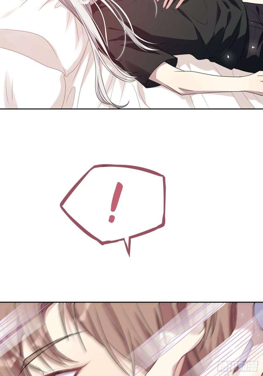 美攻在上69话：蛊妖（二）